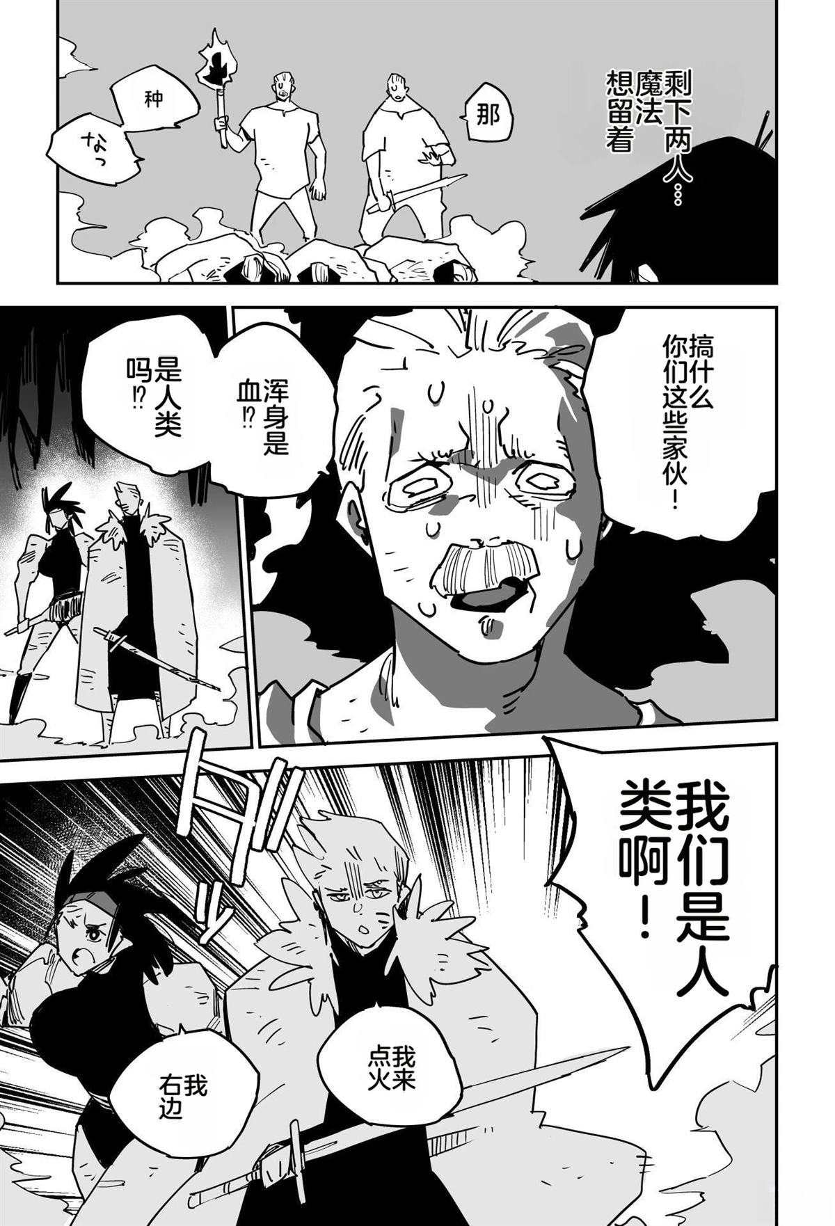 第306页