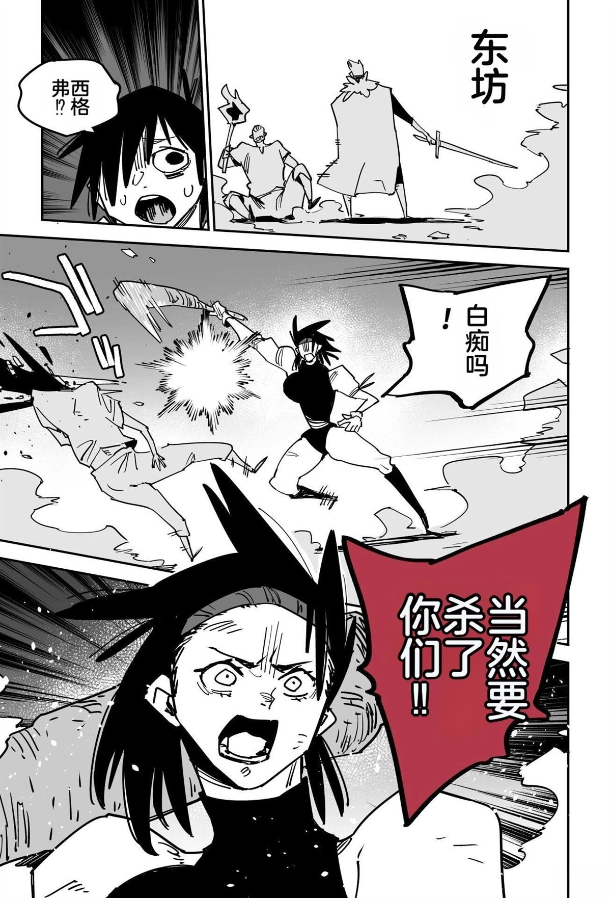 第308页
