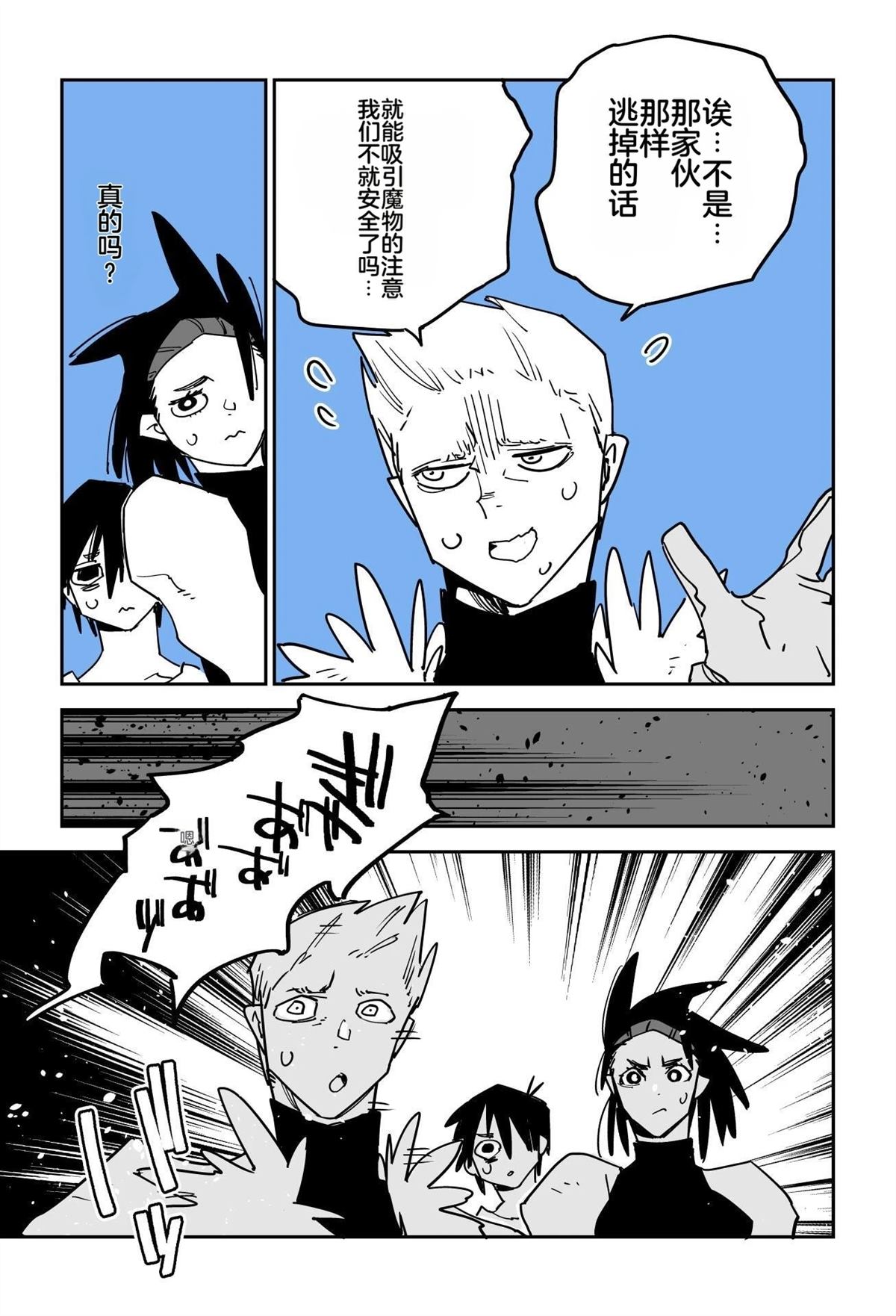 第310页