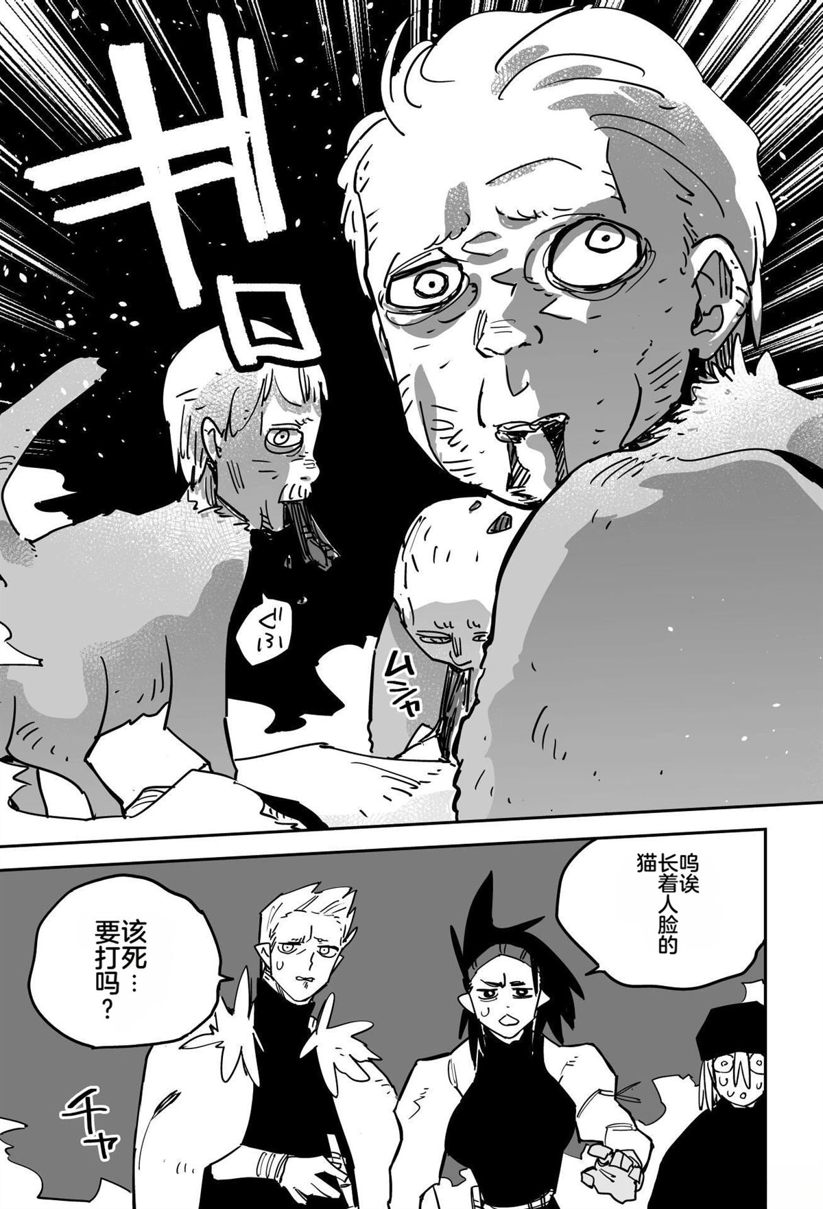 第314页