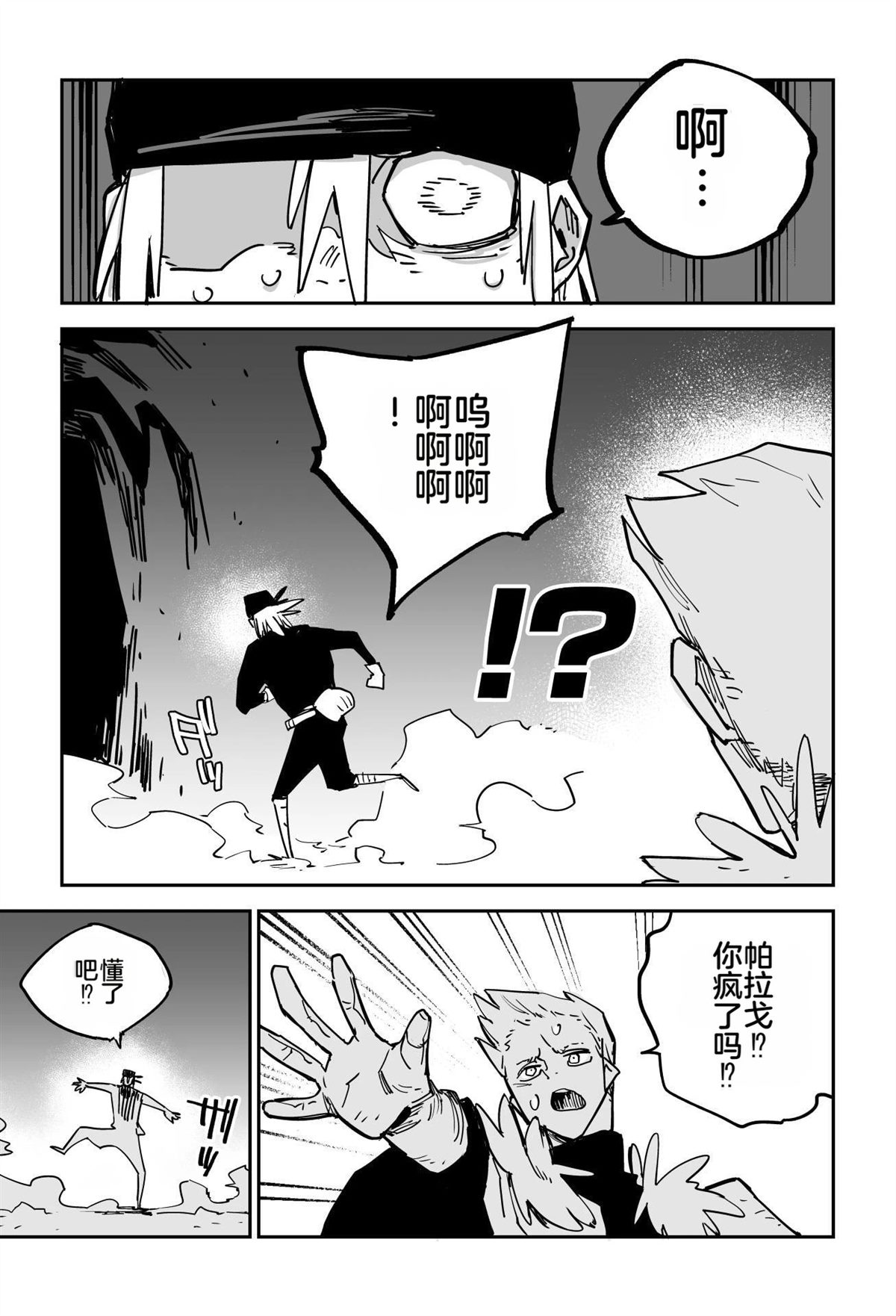 第316页