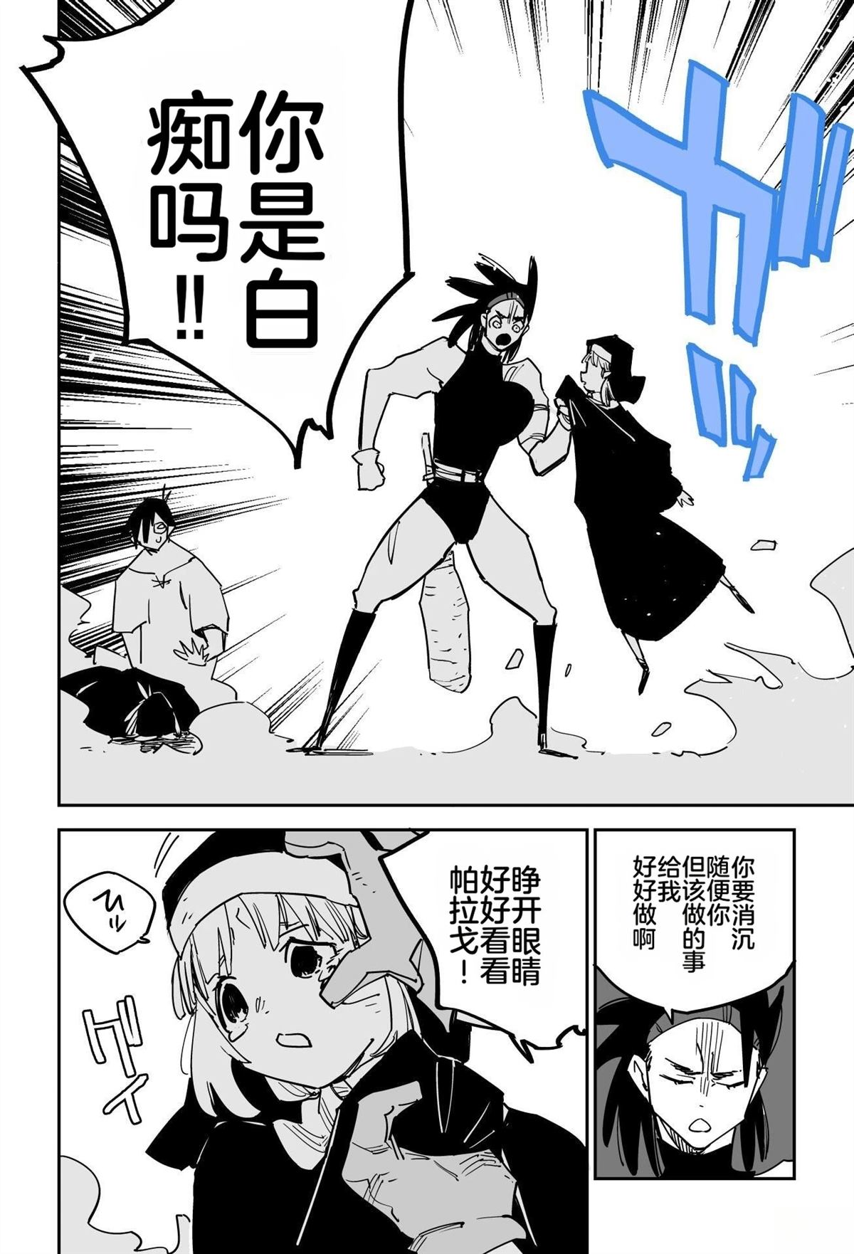 第327页
