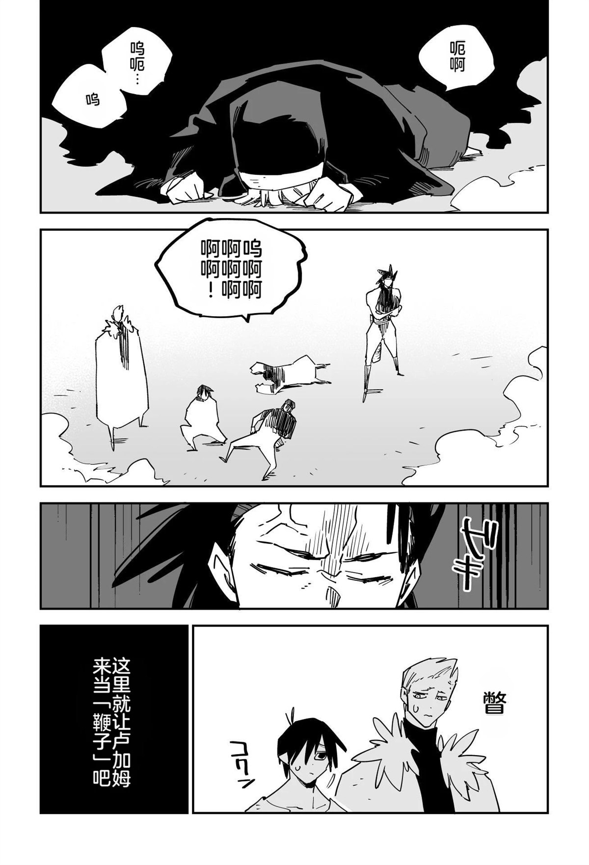 第329页