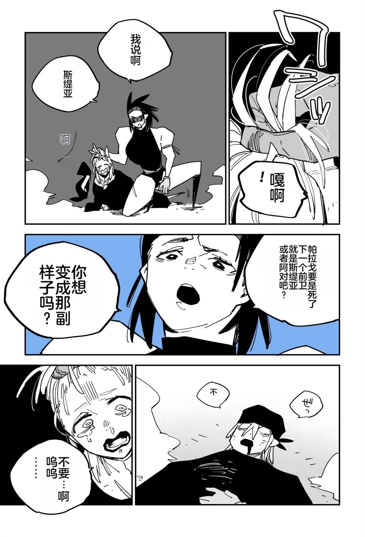 第330页