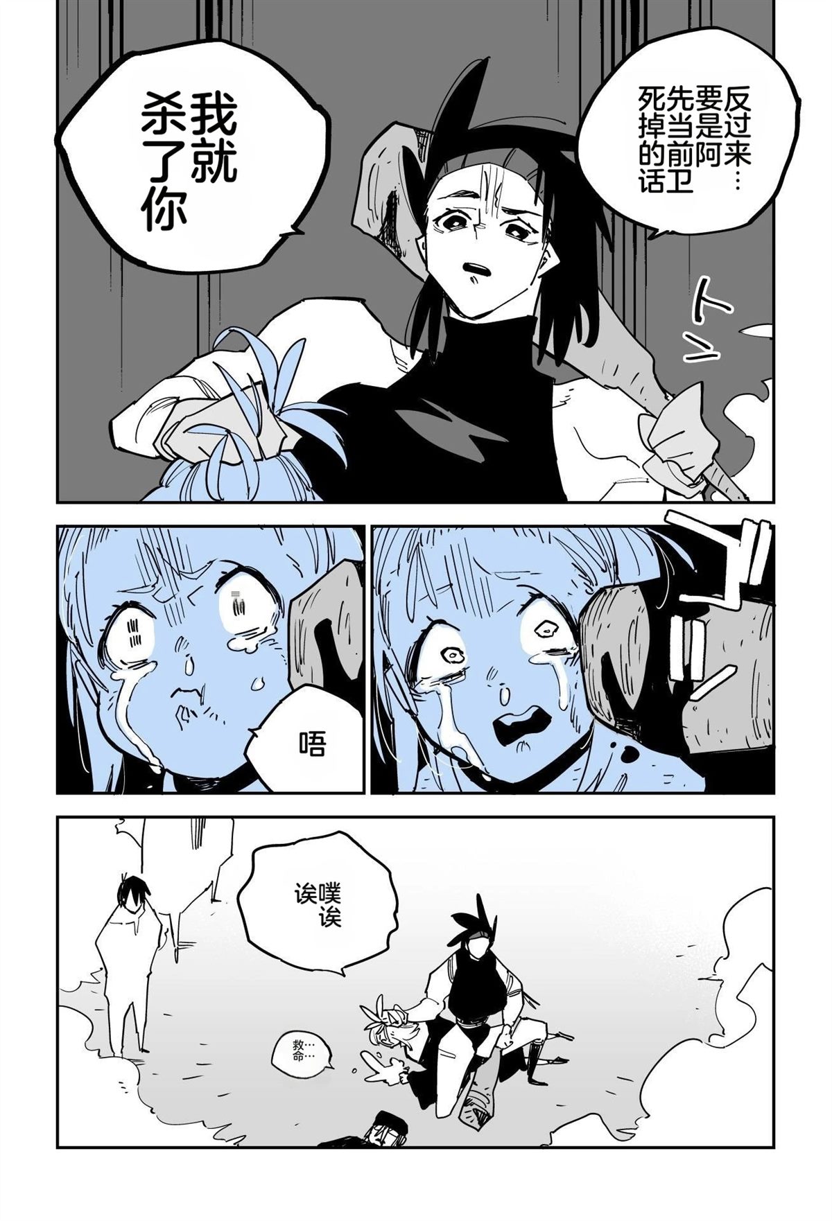 第331页