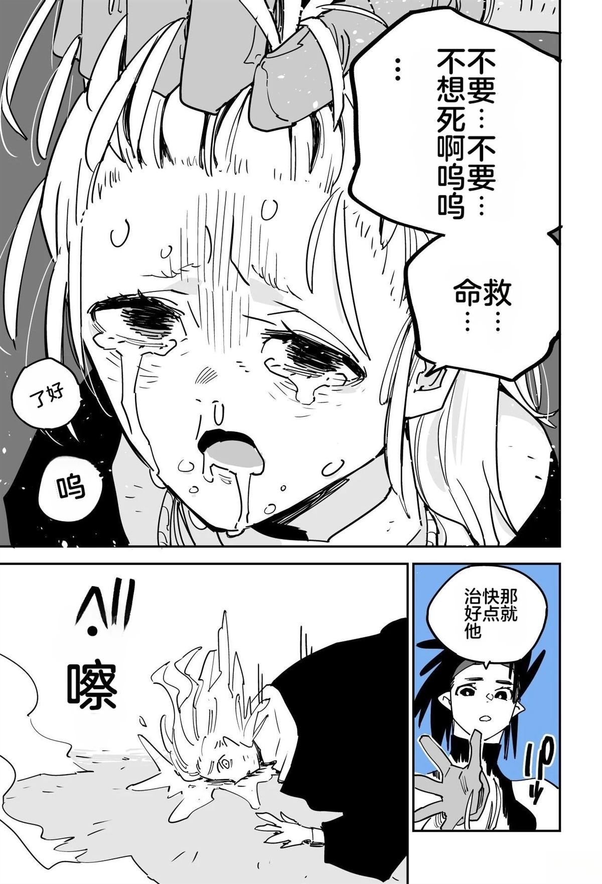 第332页