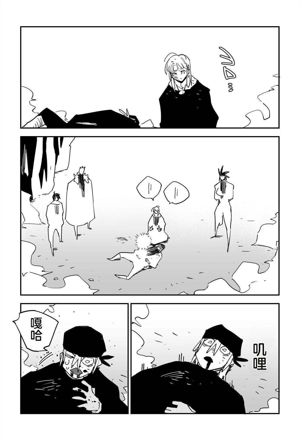 第333页
