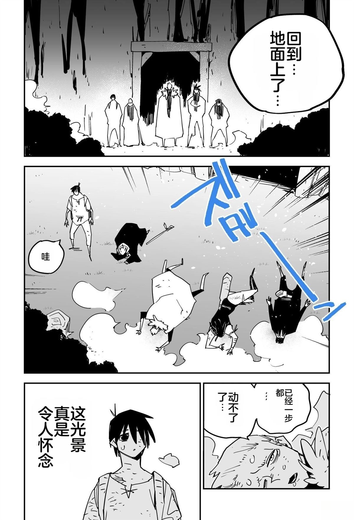 第337页