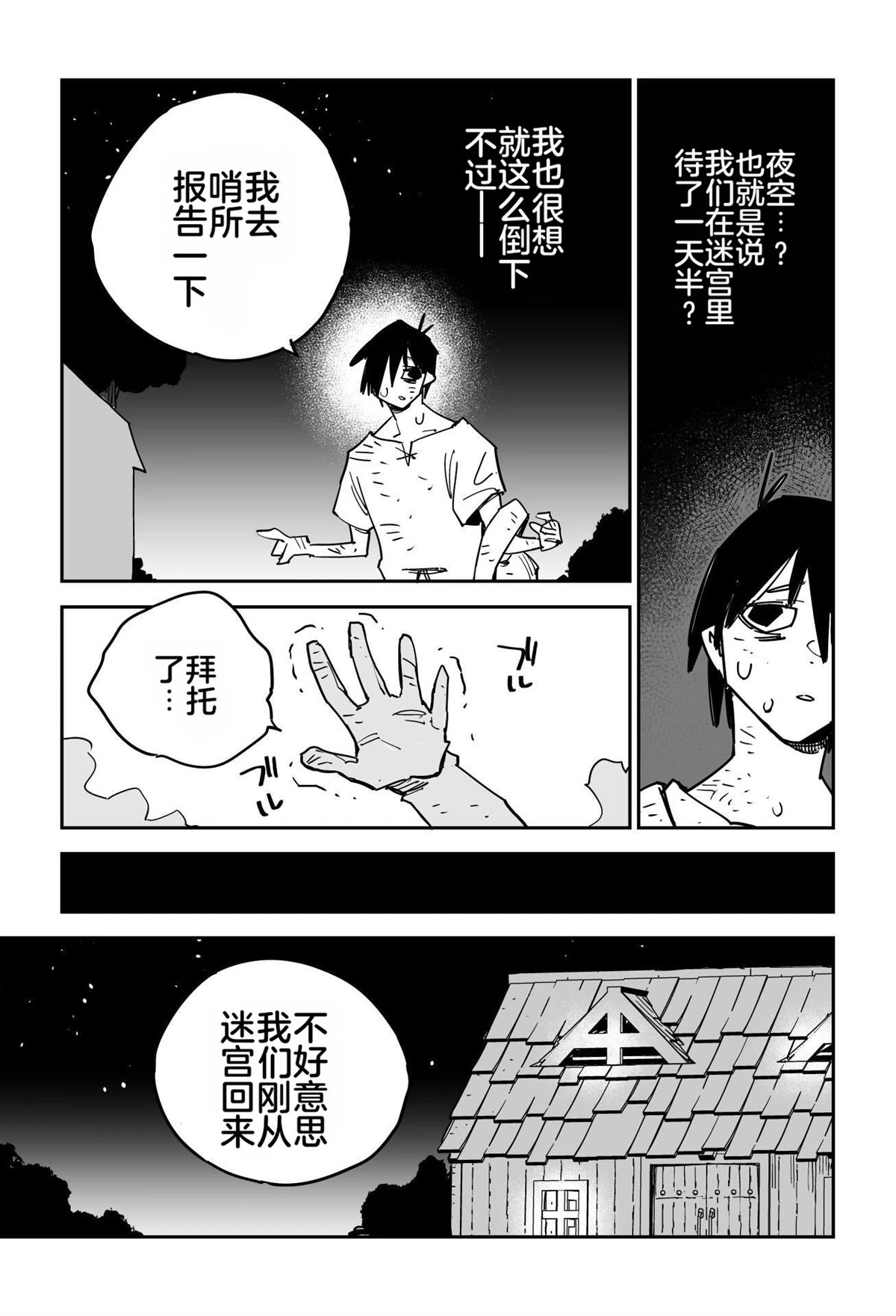 第338页
