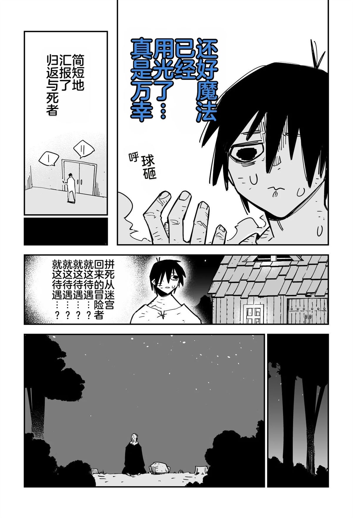 第340页