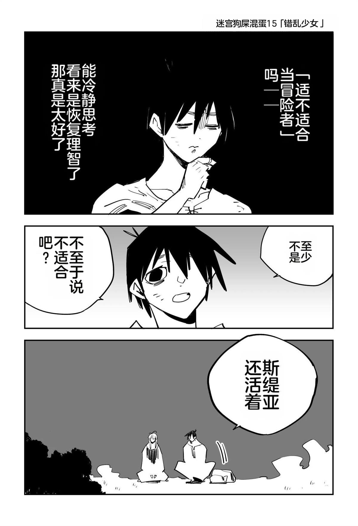 第344页