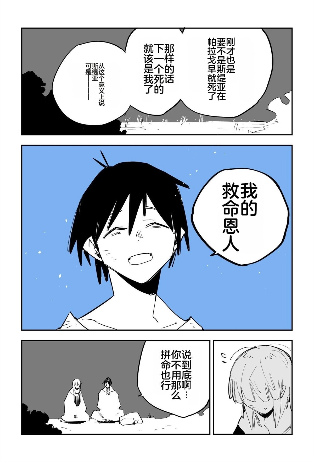 第346页