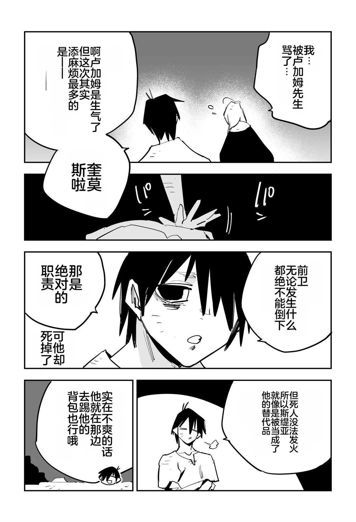 第348页