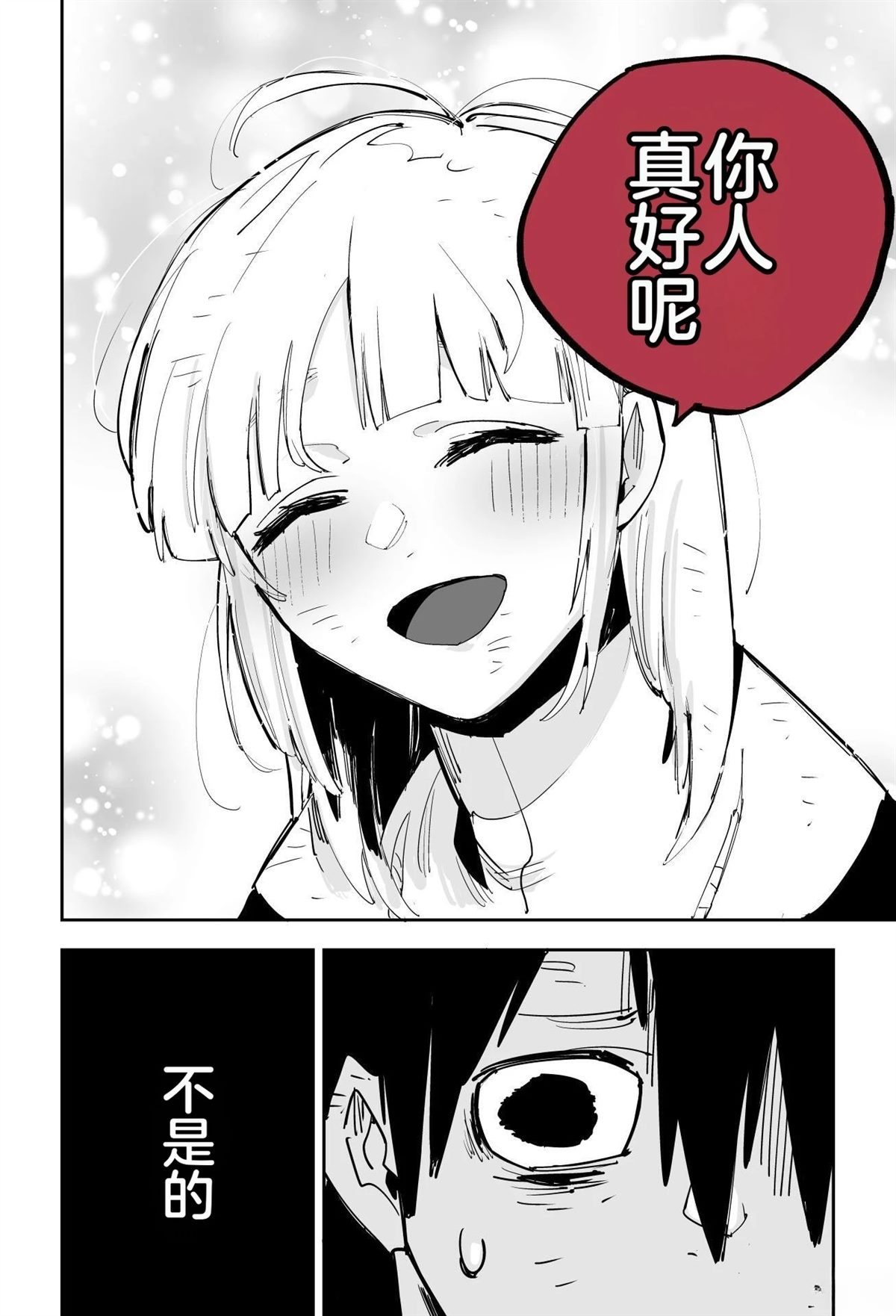 第349页