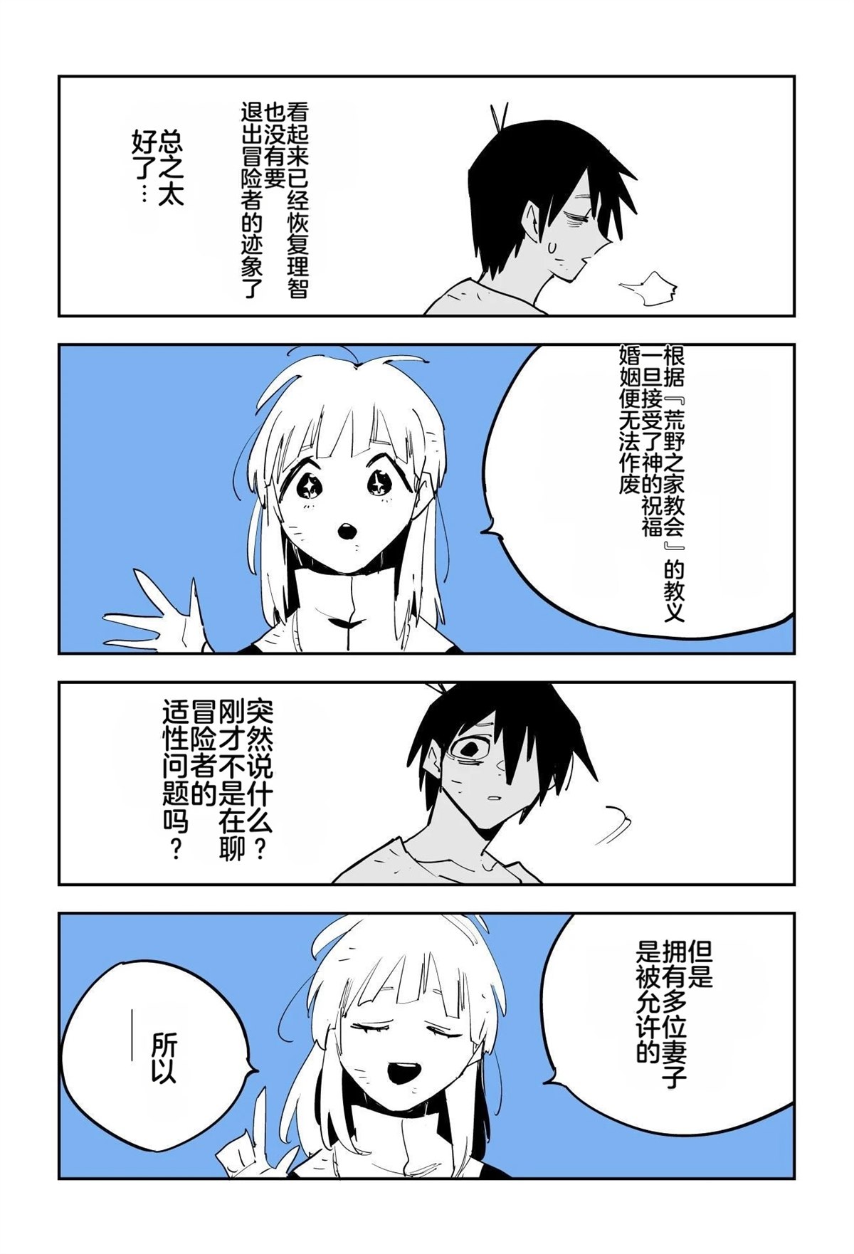 第354页