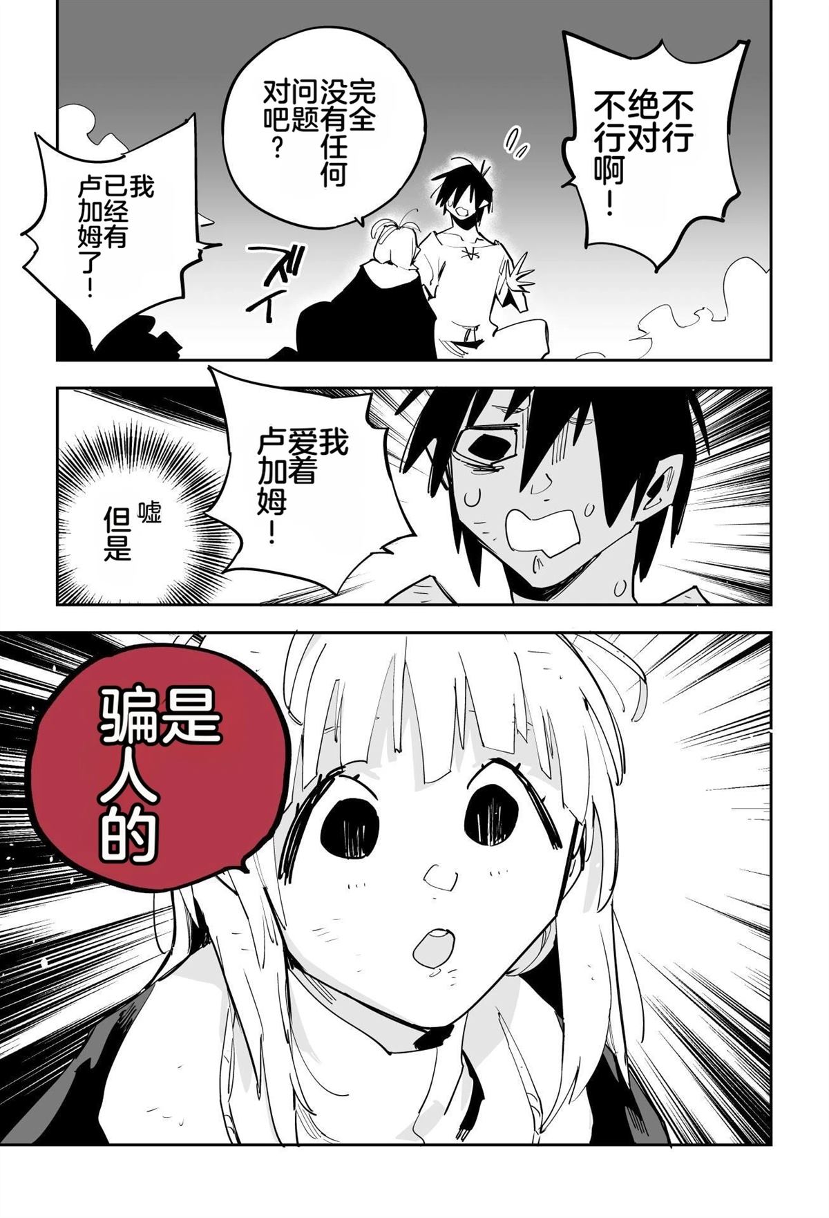 第358页