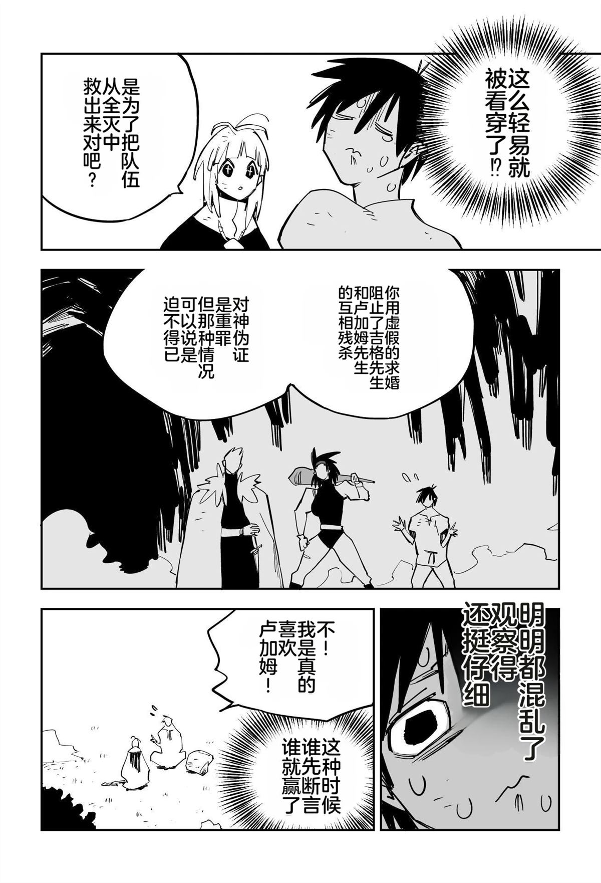 第359页