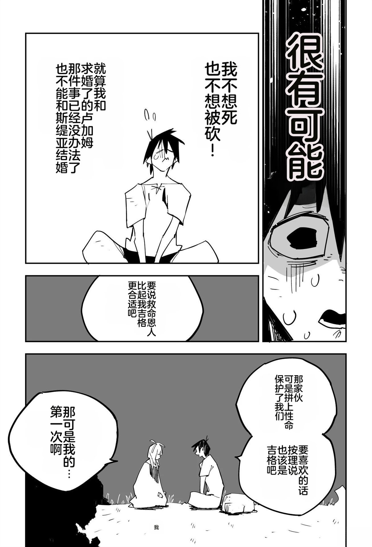 第362页