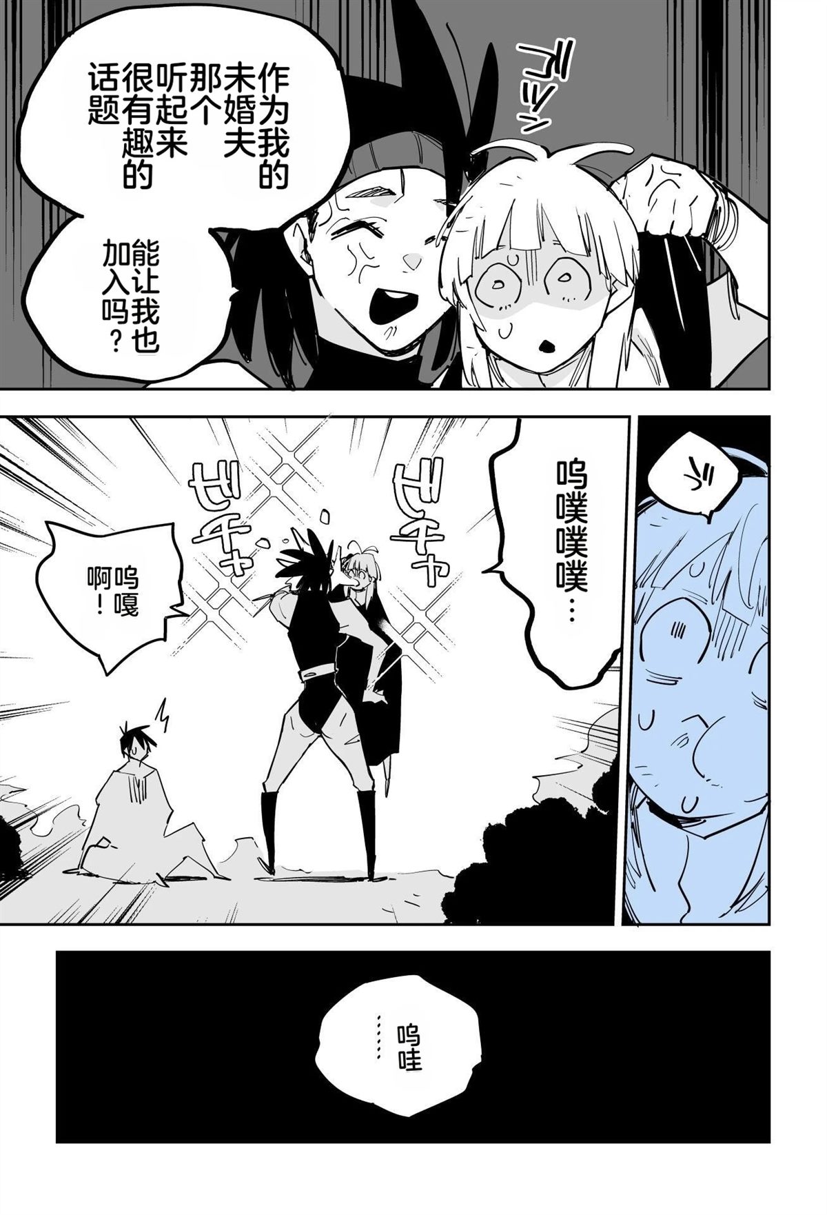 第368页