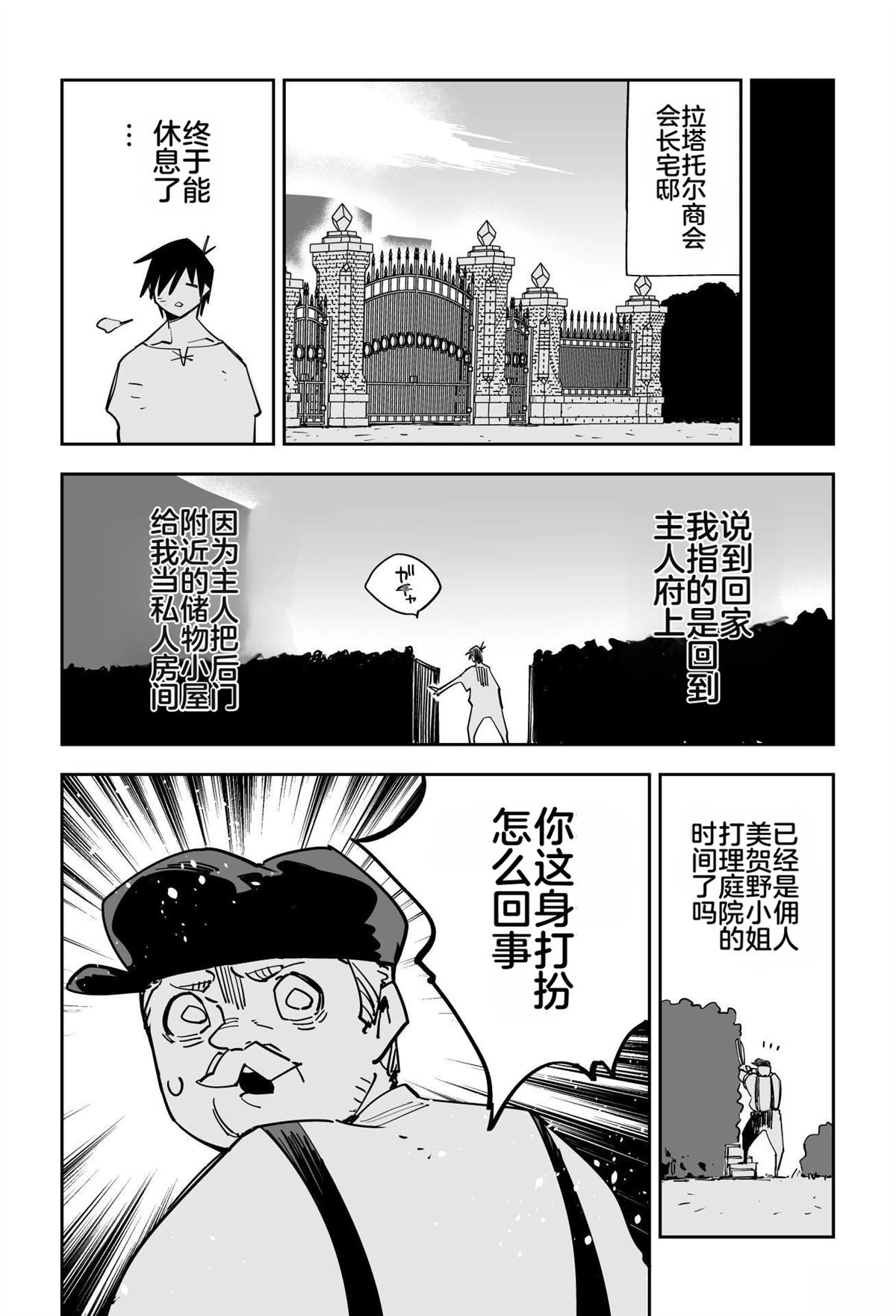 第371页