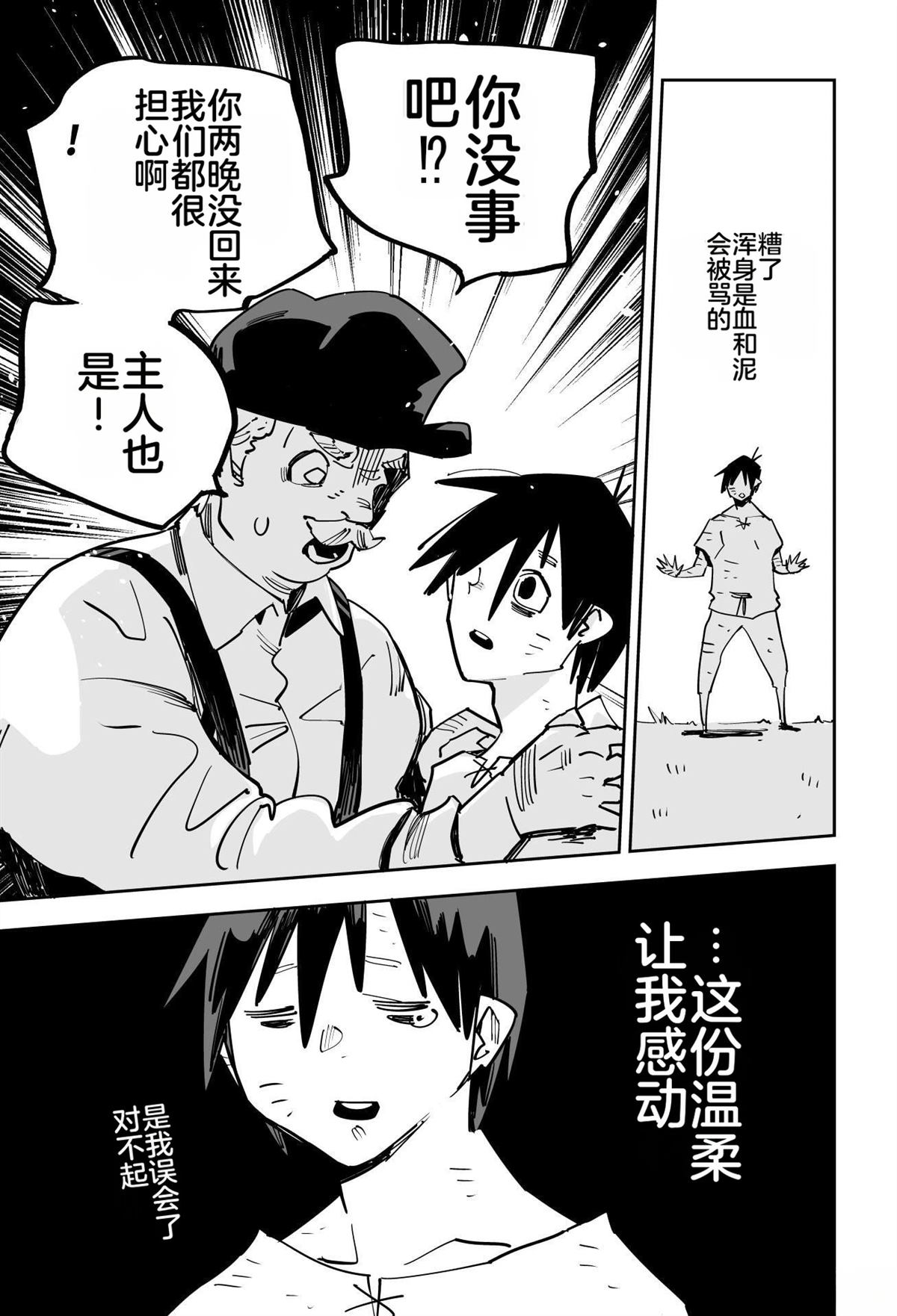 第372页