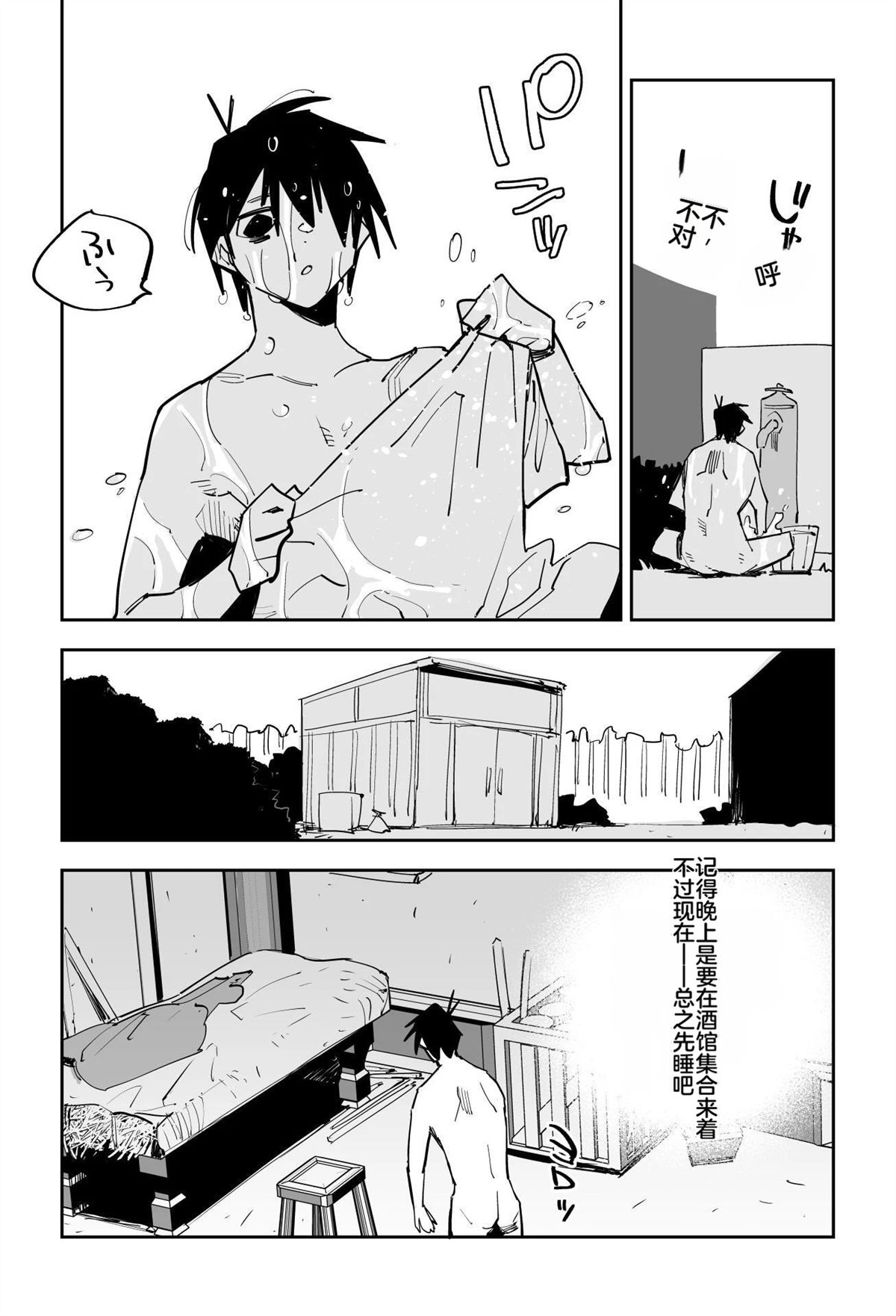 第374页