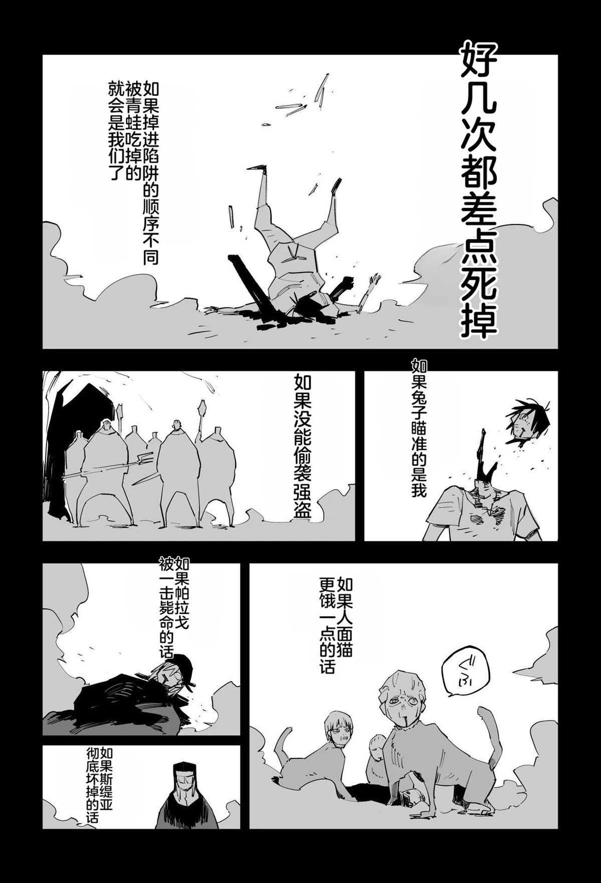第380页