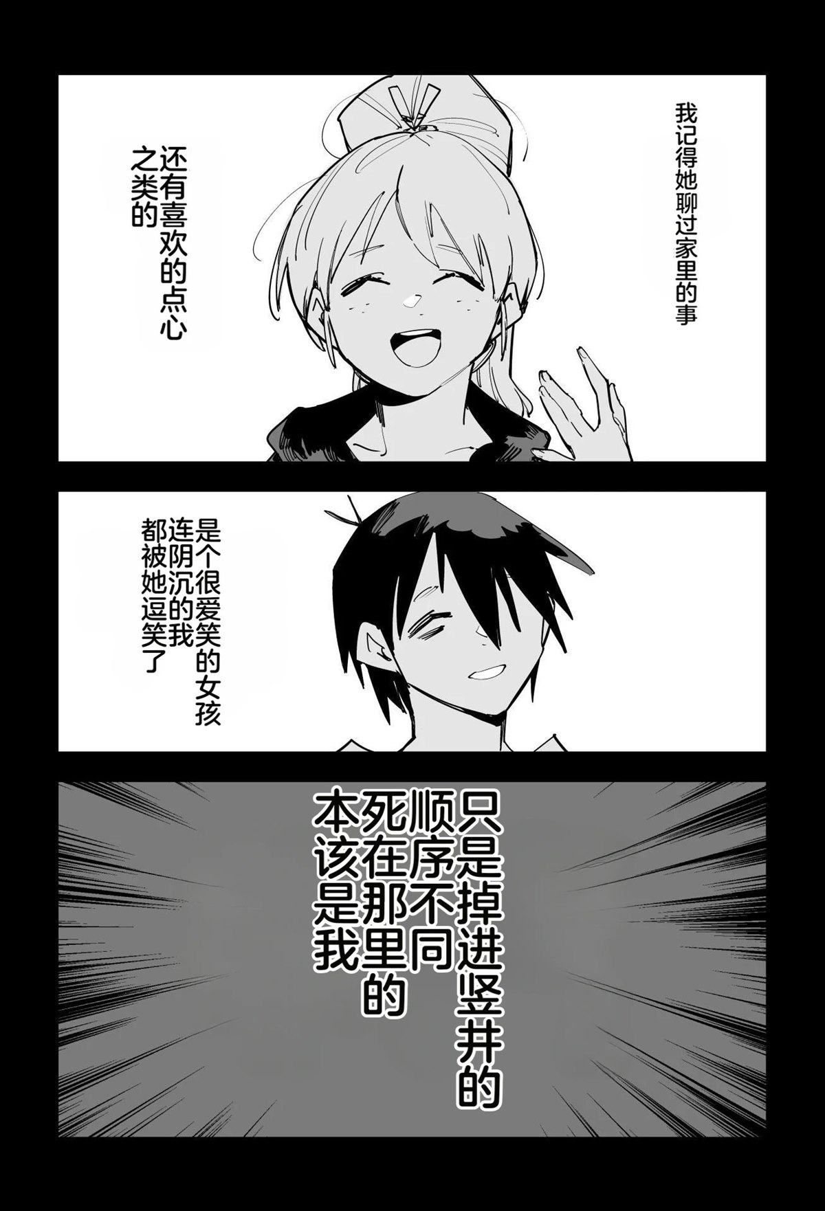 第384页