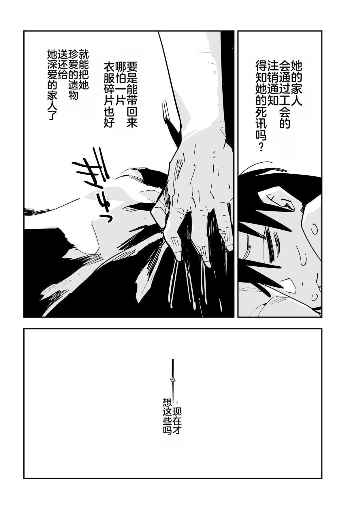 第386页