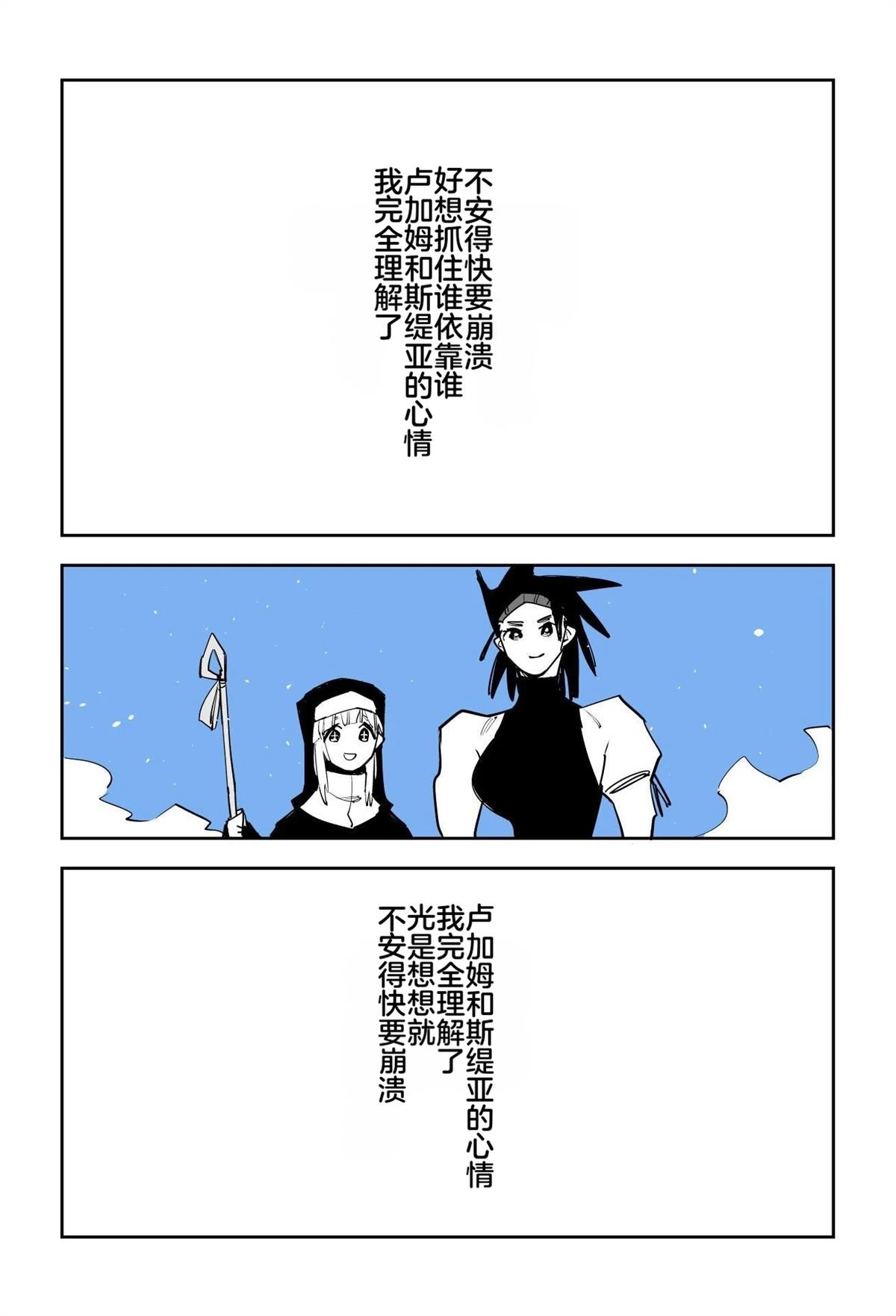 第388页
