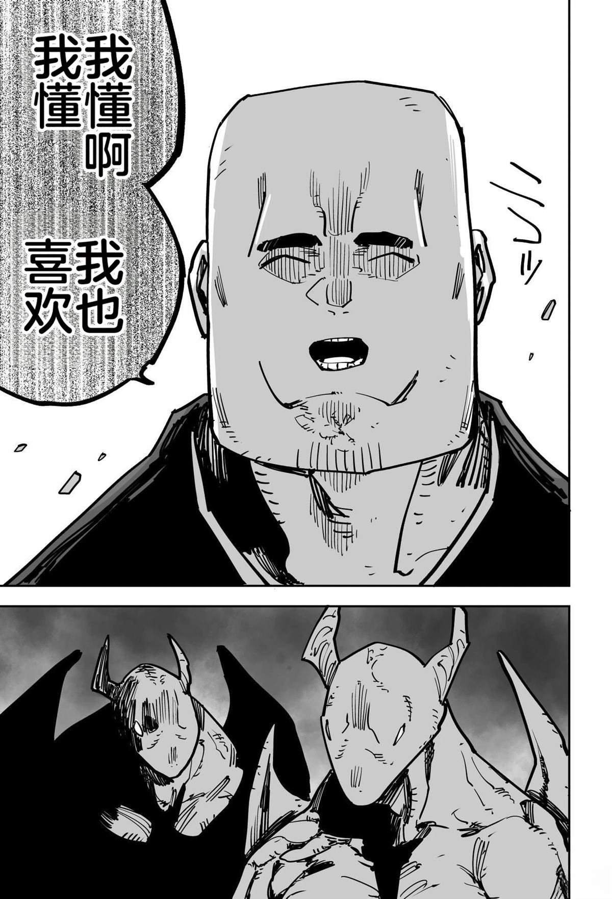 第394页