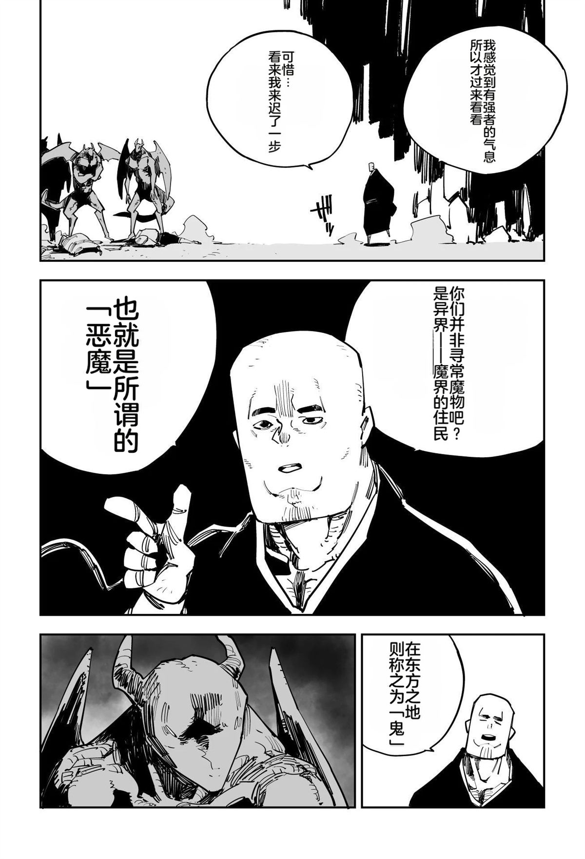 第395页