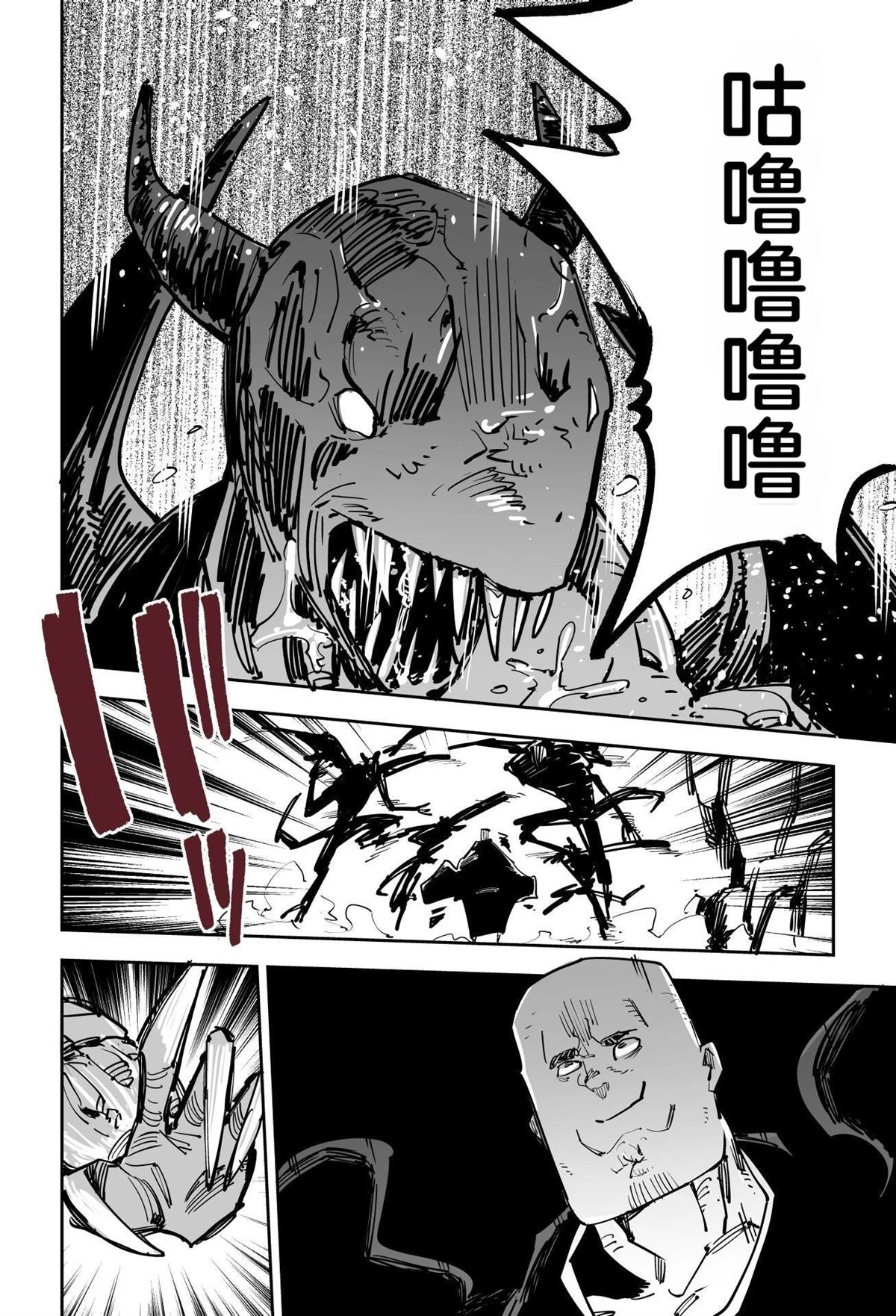第397页