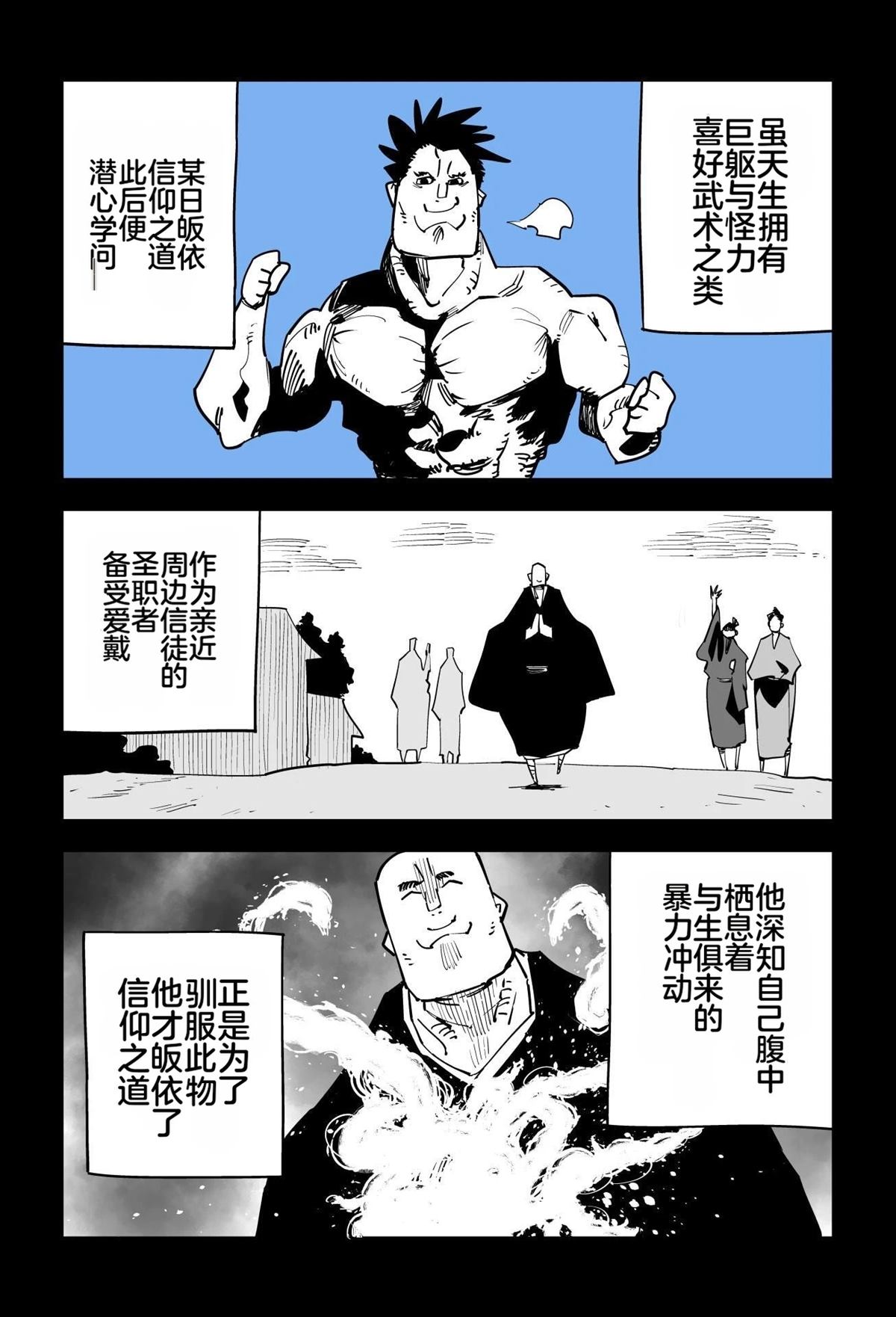 第403页