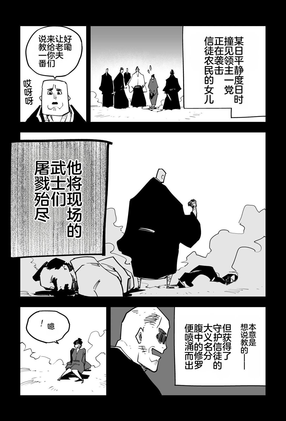 第404页