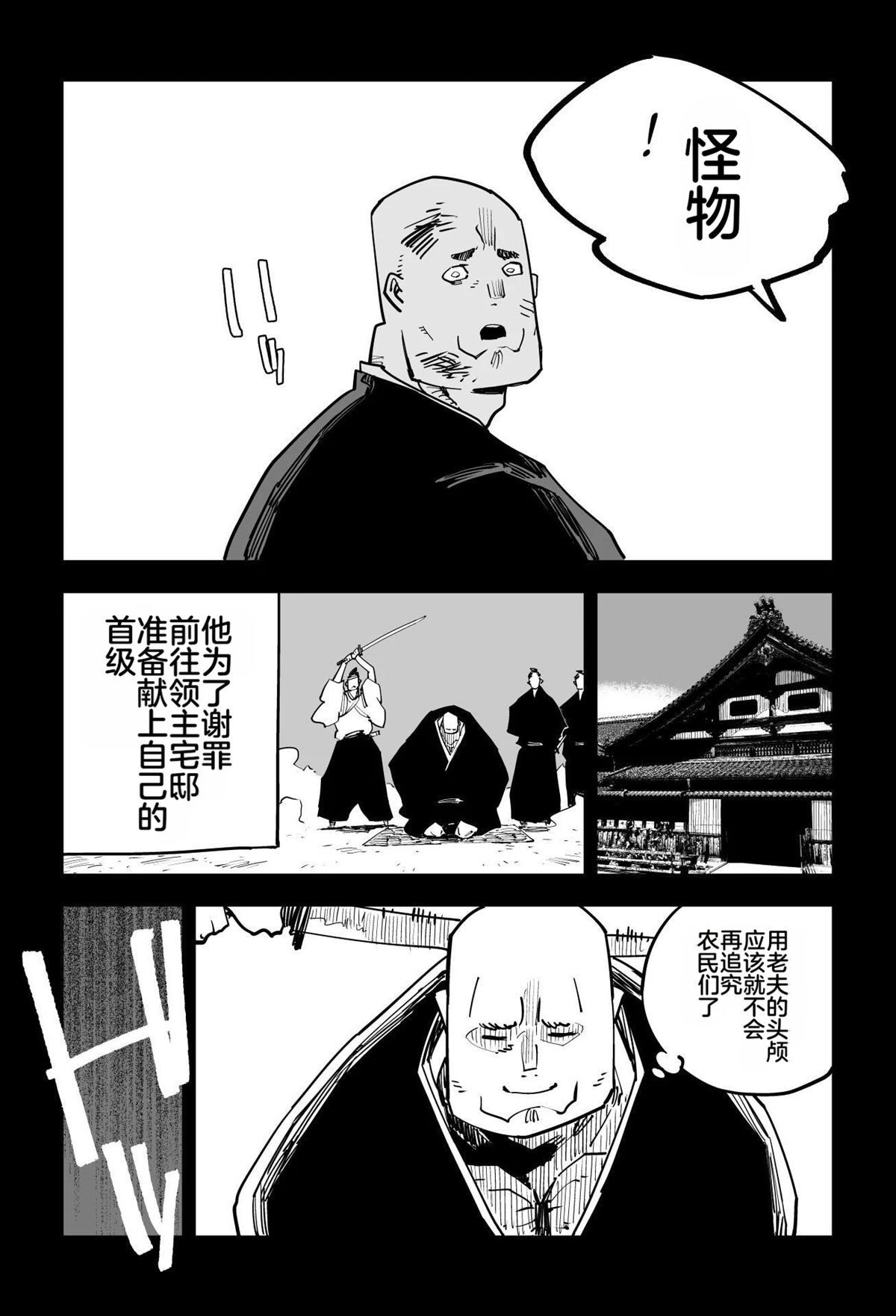 第405页