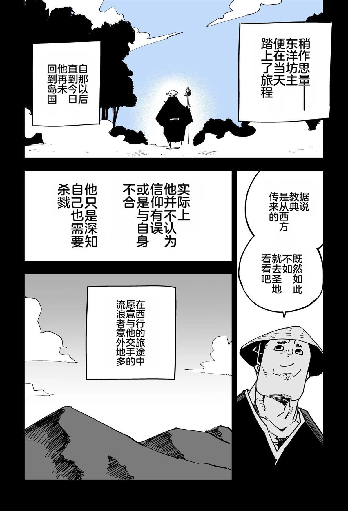 第407页