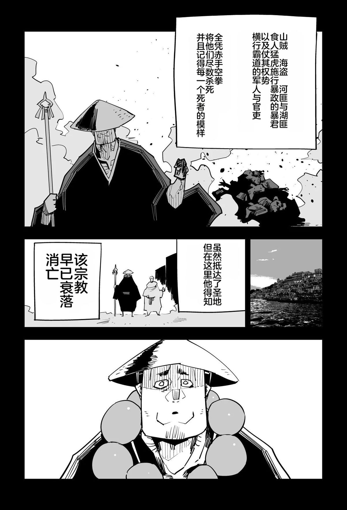 第408页