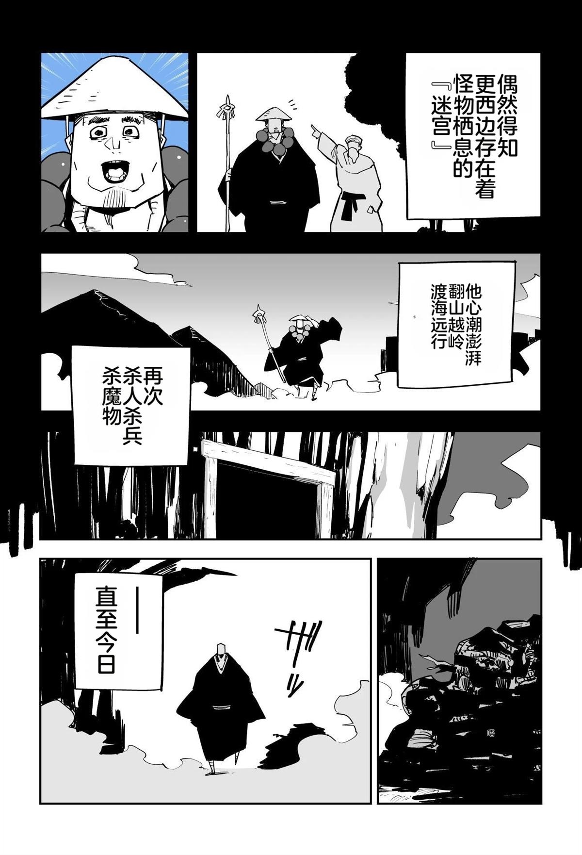 第409页