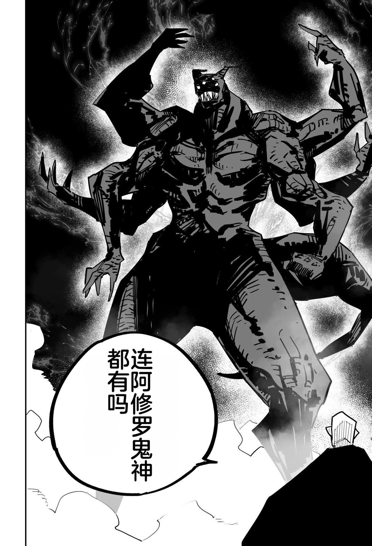 第413页