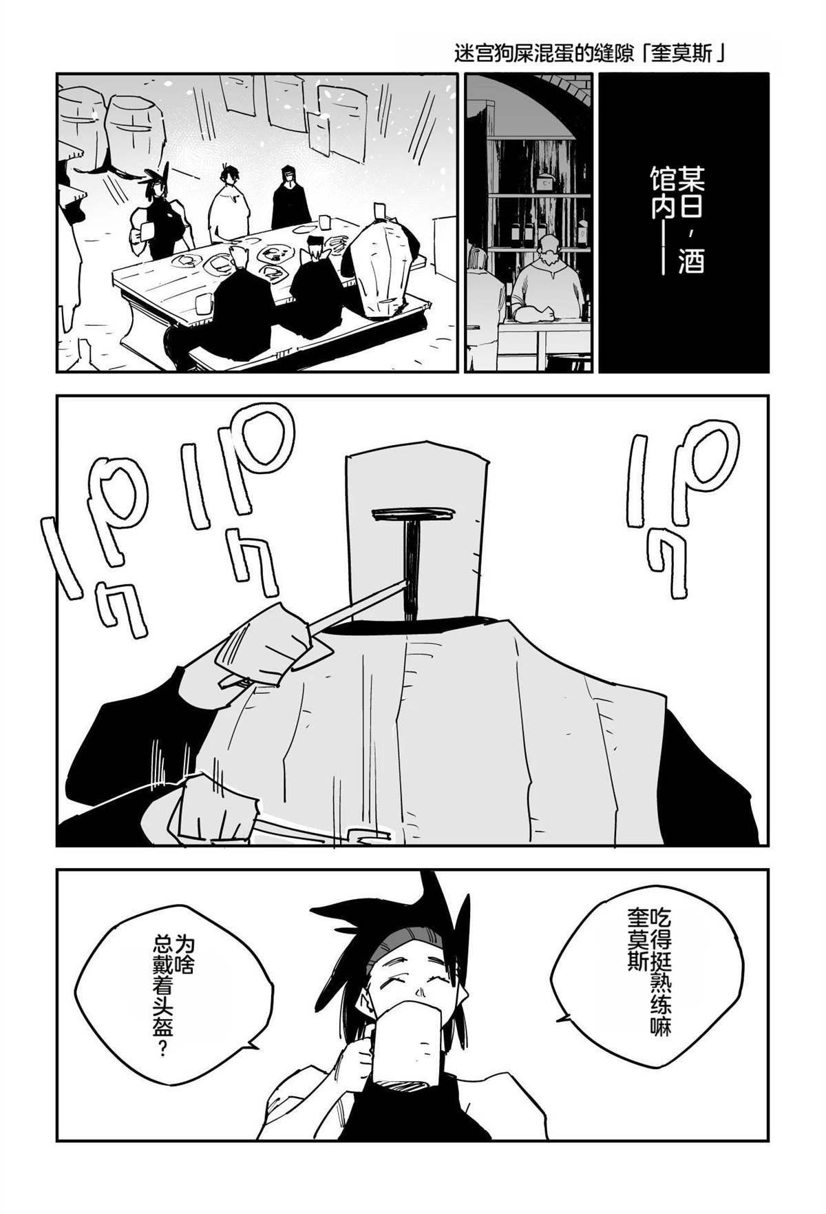 第420页