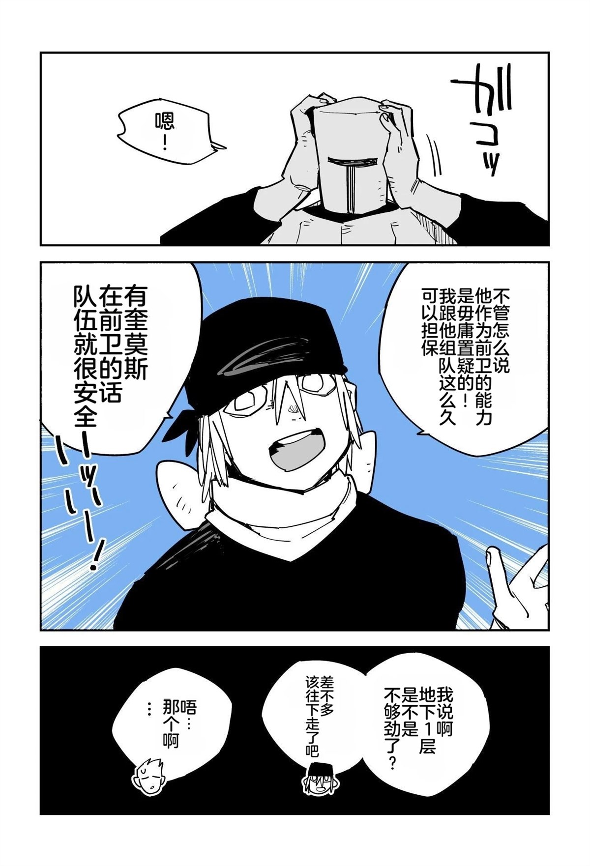 第423页
