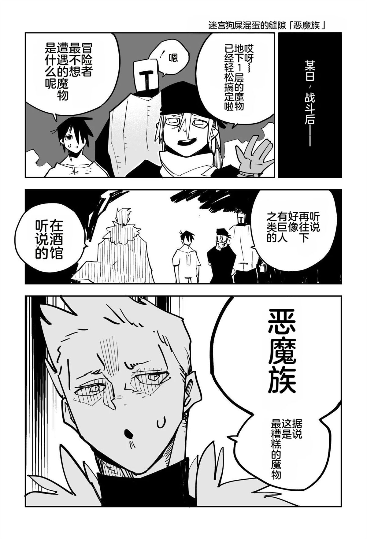 第424页
