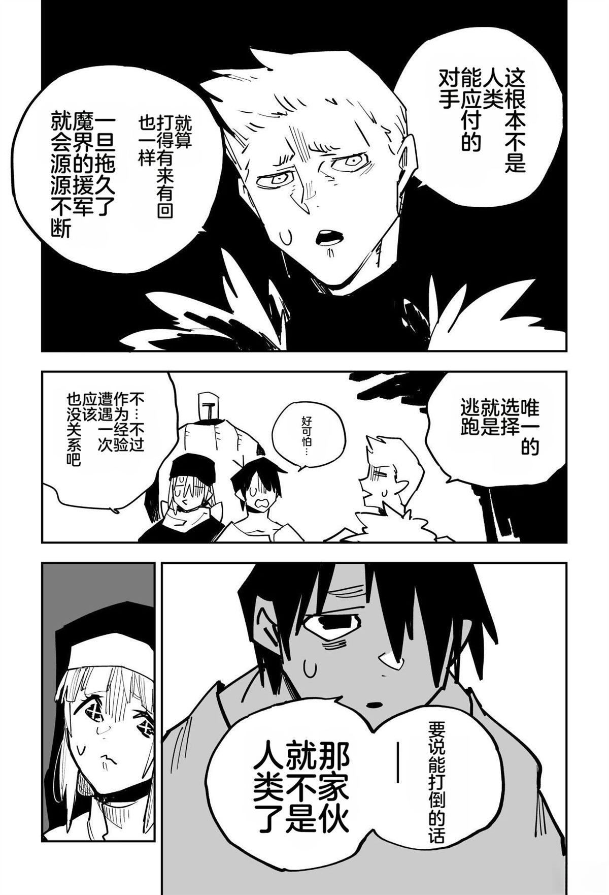 第426页