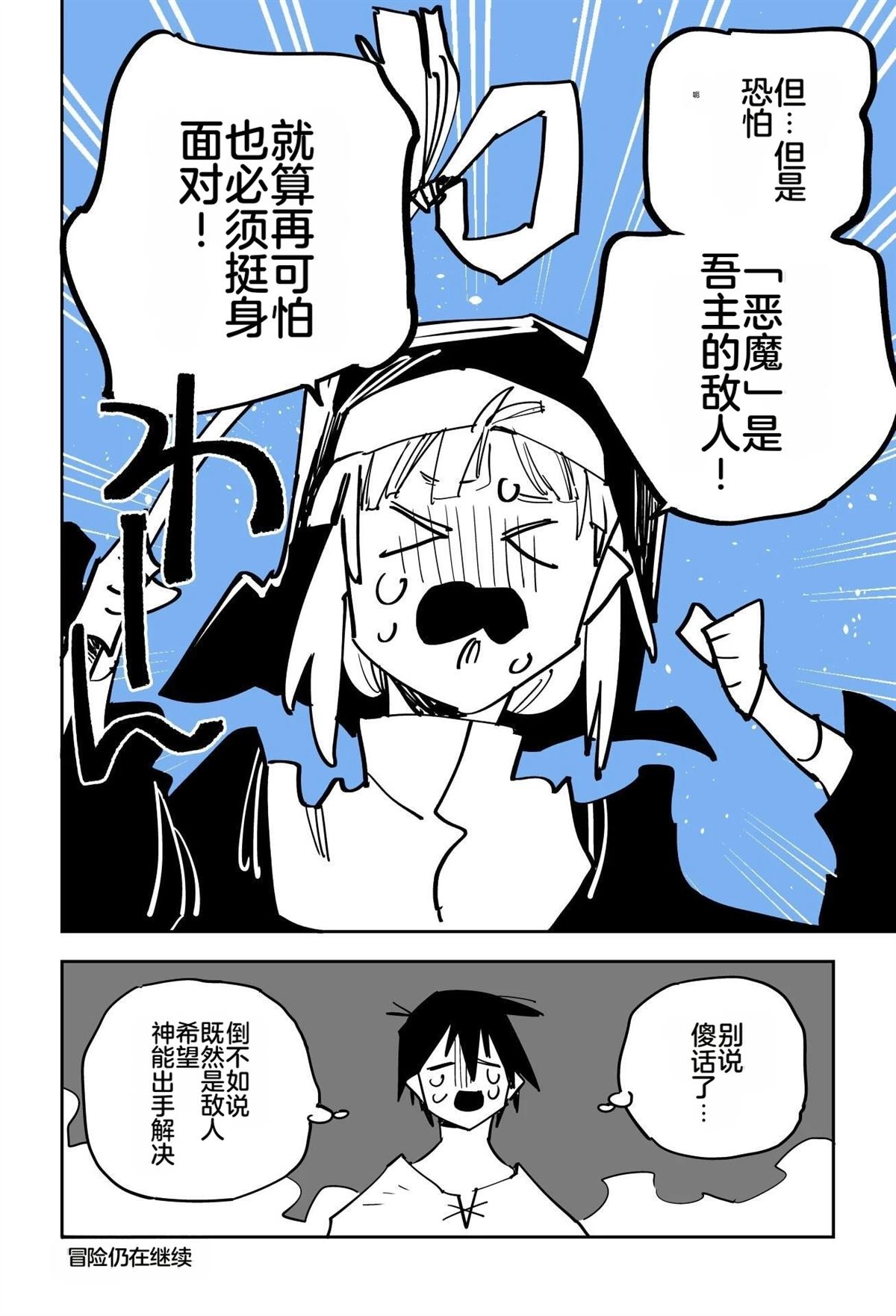 第427页