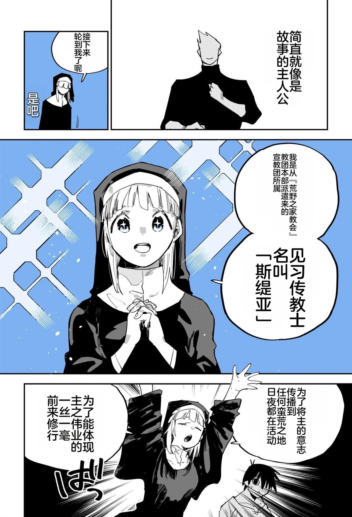 第60页