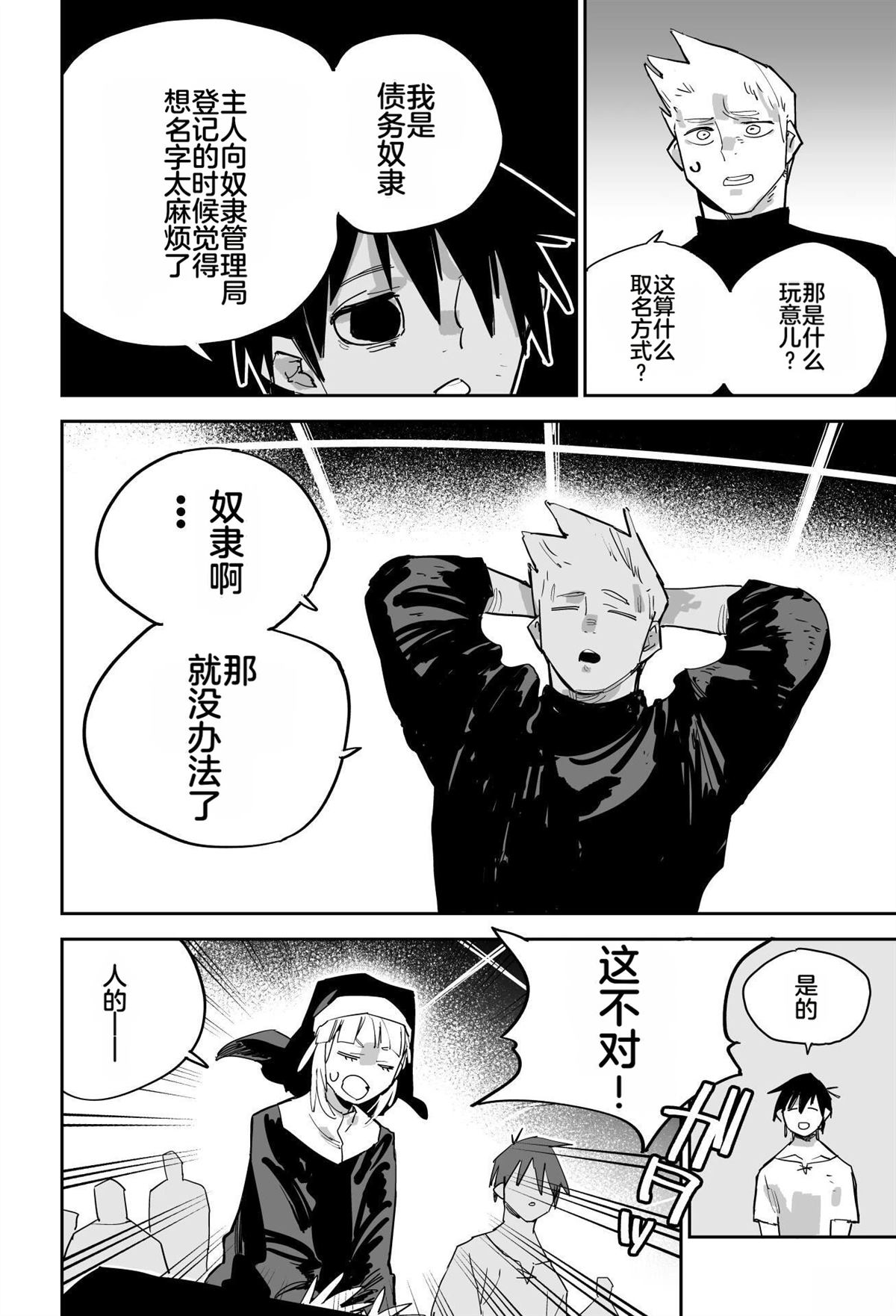 第64页