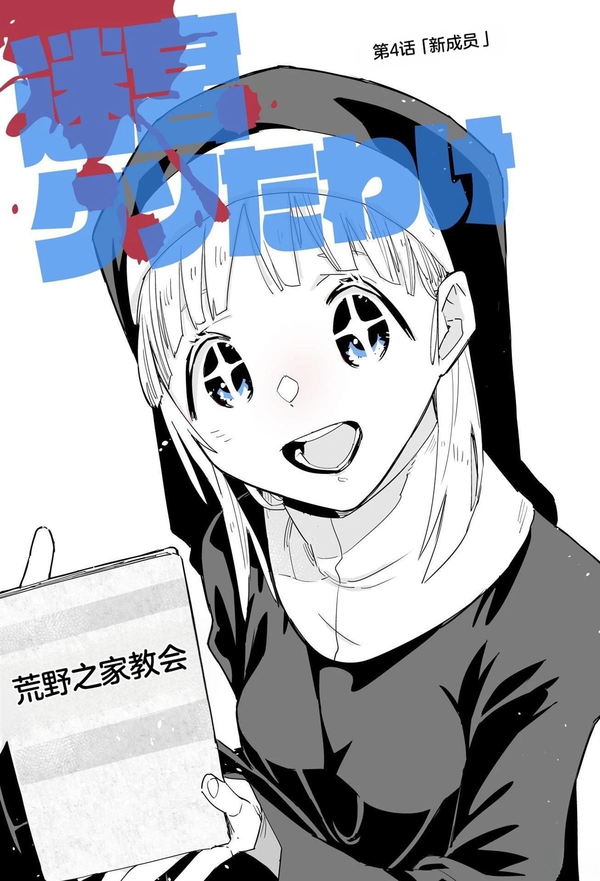 第73页