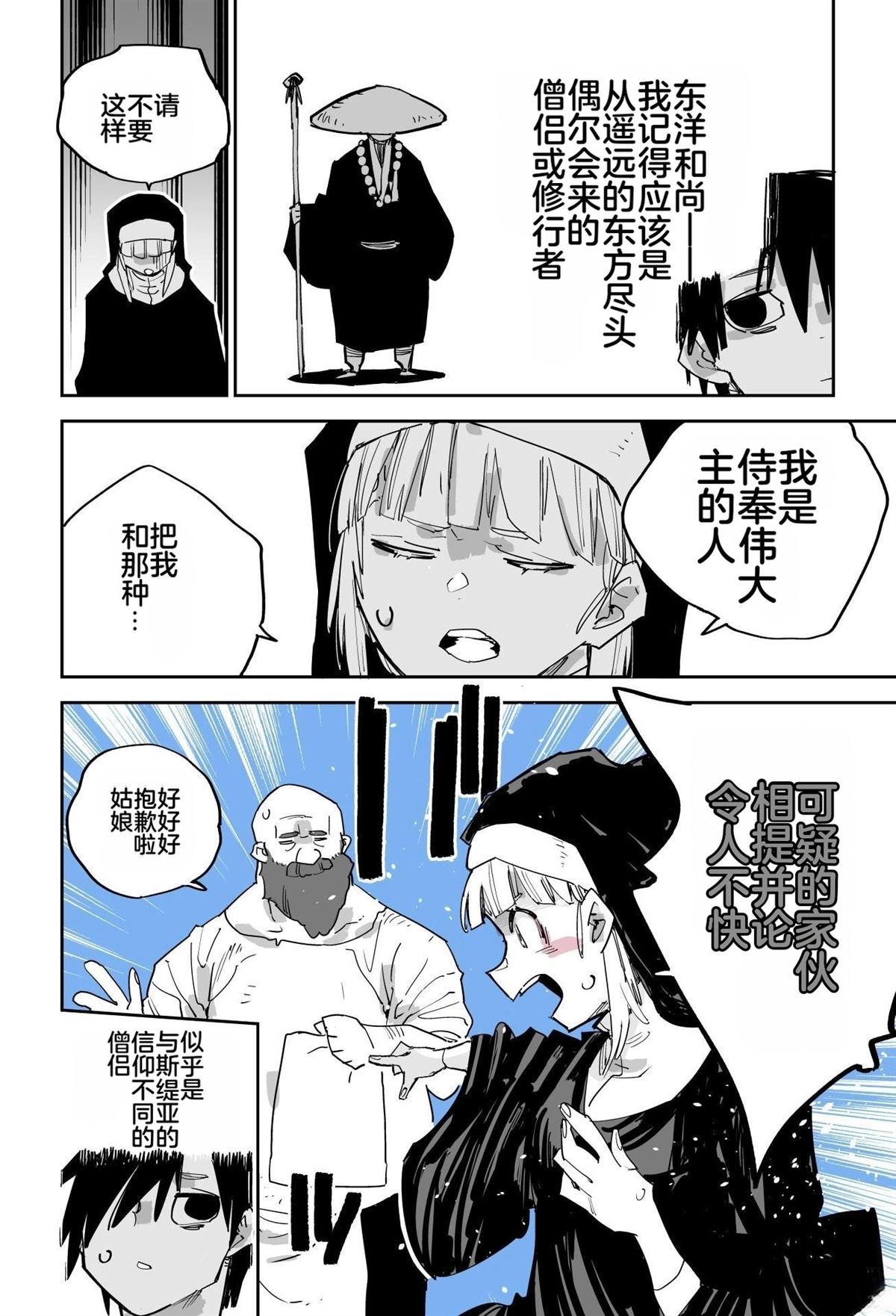 第76页