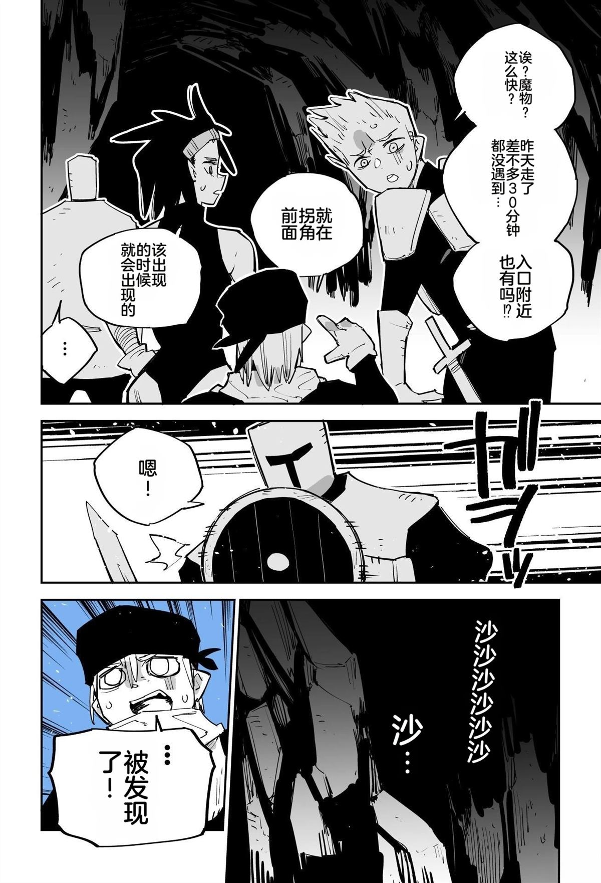 第82页